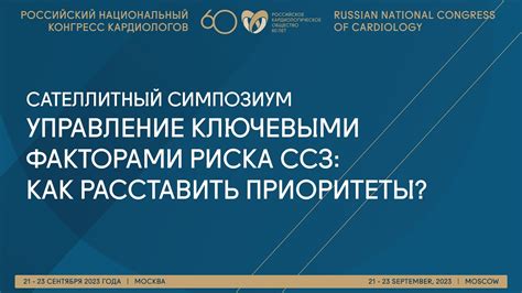 Непростая процедура исследования документации