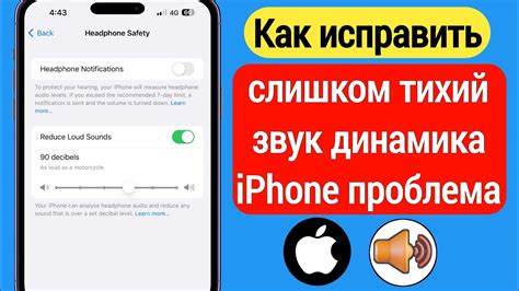 Неработающая динамика на iPhone: как исправить