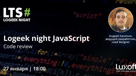 Неработающий JavaScript