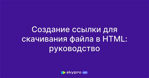 Нерабочие ссылки для скачивания