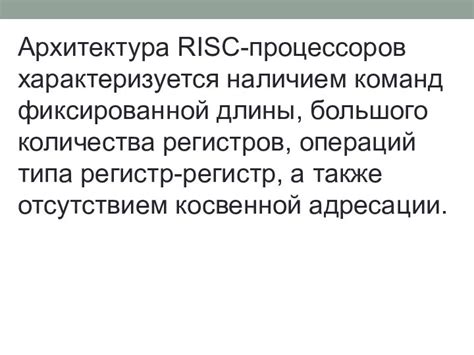 Несбалансированность уровней команд