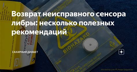 Несколько полезных рекомендаций при проверке работы домофона