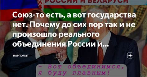 Несколько причин объединения Корейских государств до сих пор не произошло