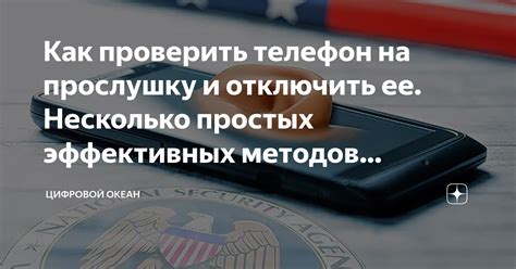 Несколько простых методов проверки