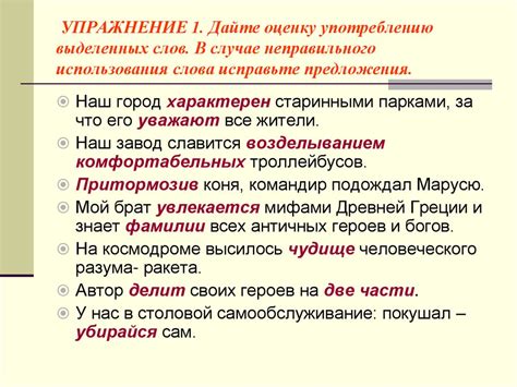 Несколько слов о грамматической правильности