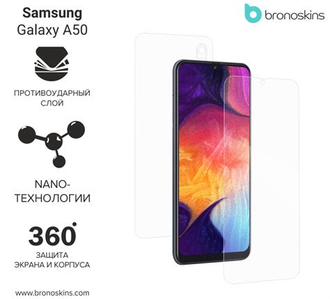 Несколько способов отключения Samsung A50 без использования экрана