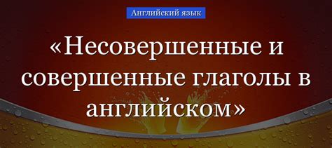 Несовершенные правила проверки