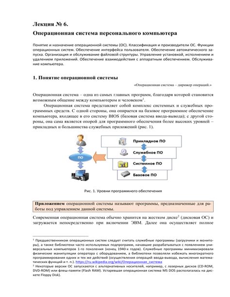 Несовместимость аппаратных характеристик с требованиями приложения