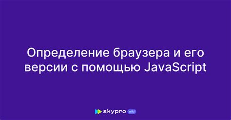 Несовместимость версии браузера и сайта