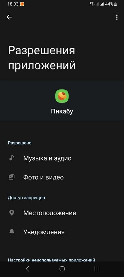 Несовместимость версии Android и YouTube