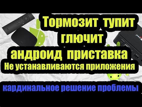 Несовместимость операционной системы и приложения