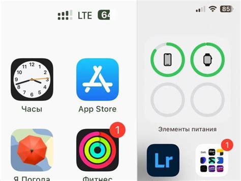 Несовместимость приложения с версией iOS