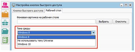 Несовместимость программных обновлений