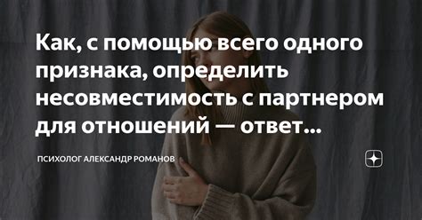 Несовместимость с диммером