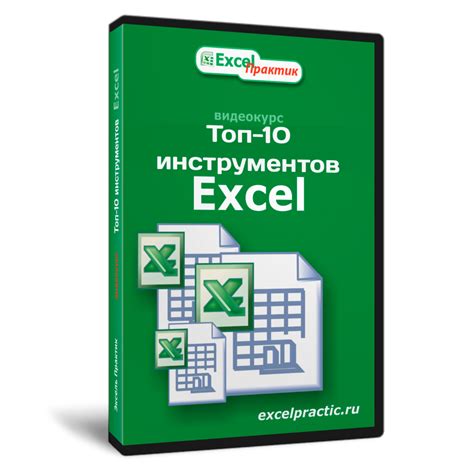 Несоответствие версий Excel