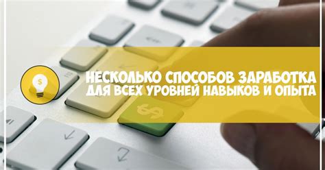 Несоответствие навыков и опыта