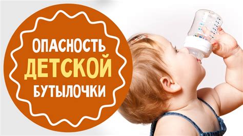 Несоответствие смеси потребностям ребенка