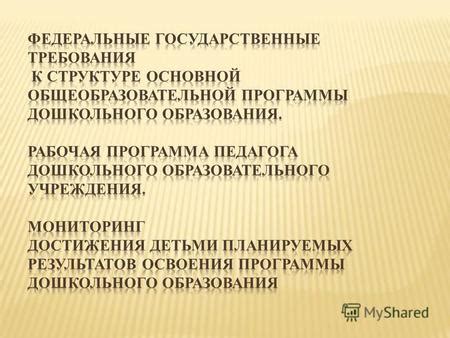 Несоответствие требованиям к размеру и разрешению