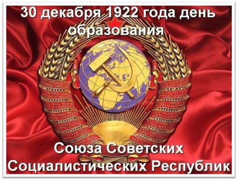 Неспособность решить проблемы в Союзе Советских Социалистических Республик