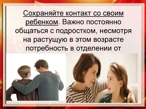 Нестандартное поведение