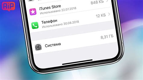 Нет места в памяти iPhone