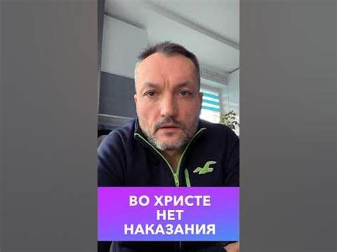 Нет судейства и осуждения