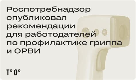 Неудачные рекомендации предыдущих работодателей