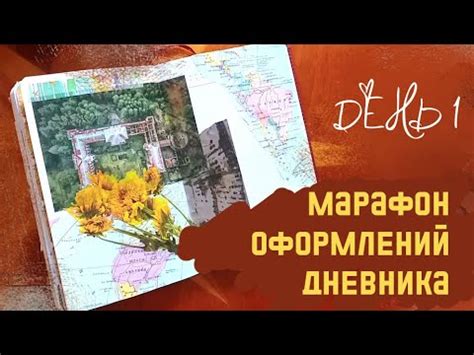 Неудобные или неподходящие материалы