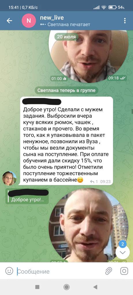 Неудобные творческие условия