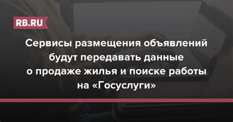 Неудобный и сложный процесс размещения объявлений