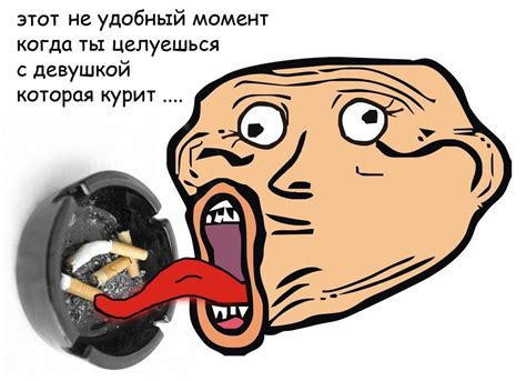 Неудобный момент