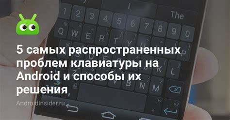 Неудобства использования ВКонтакте на Android и способы их решения