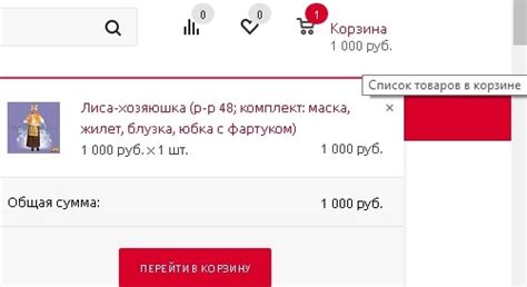 Неудобство в оформлении заказа