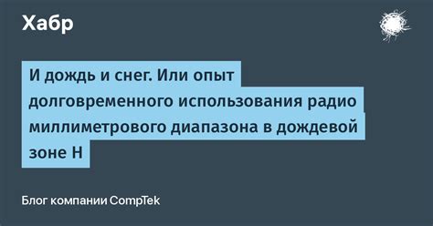 Неудобство долговременного использования