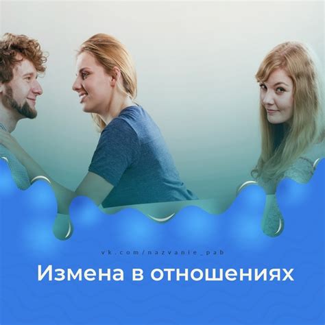 Неудовлетворенность эмоциональными и физическими потребностями