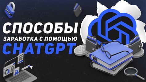 Неумение использовать возможности для заработка