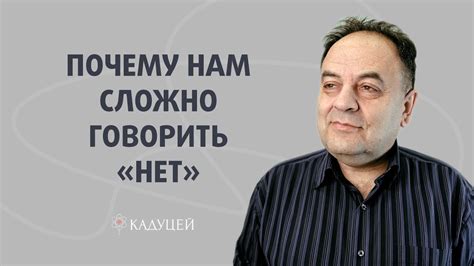 Неумение смиряться