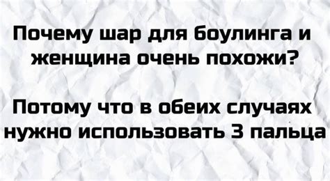 Неуместные шутки