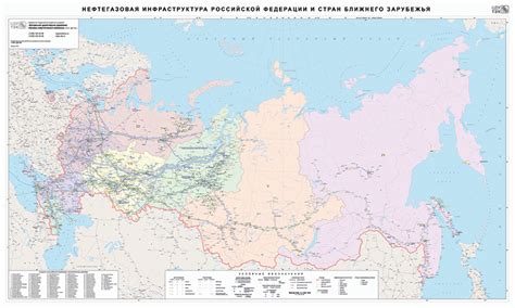 Нефтегазовая инфраструктура