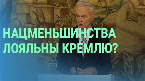 Нехватка взаимопонимания и коммуникации