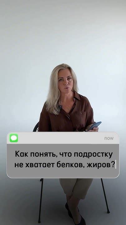 Нехватка жиров и белков