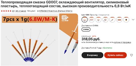 Нехватка или низкое качество термопасты