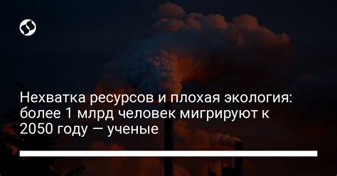 Нехватка ресурсов и медленная производительность