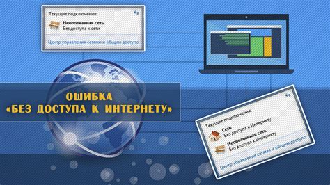 Нехватка трафика - причина ограниченного доступа в интернет