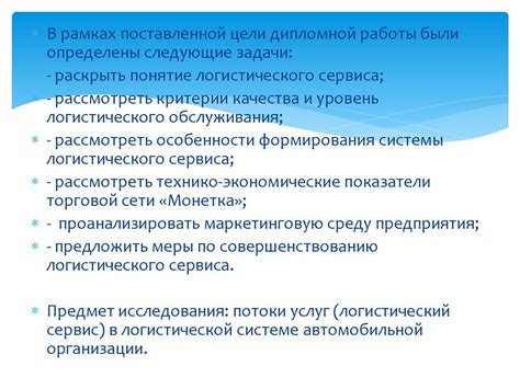 Неэффективная работа логистических систем по доставке бензина