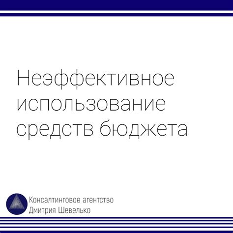 Неэффективное использование операторов и методов Apex