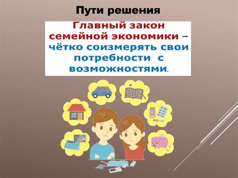 Неэффективное использование ресурсов: как правильно вкладывать деньги