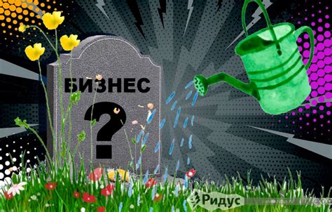 Неэффективность контроля со стороны государства