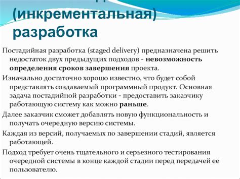 Неэффективность предыдущих подходов