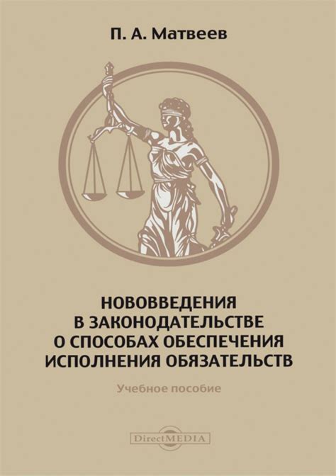 Неясность в законодательстве: нововведения и изменения правил